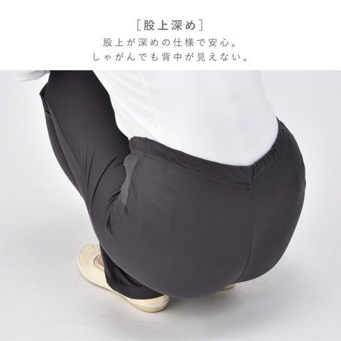 UVカットストレッチアクティブパンツ.|s6